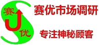 重庆调查公司